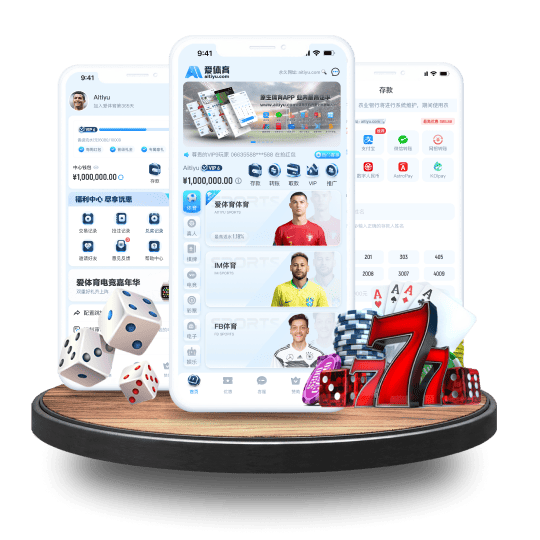 新利体育APP安卓Android手机版